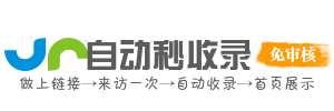 兵团十六团投流吗,是软文发布平台,SEO优化,最新咨询信息,高质量友情链接,学习编程技术